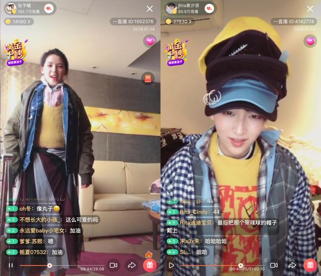 张予曦“放肆穿衣挑战”