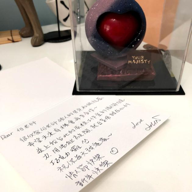 蔡依林赠予何炅的贺卡