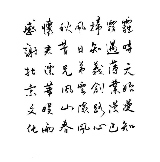 夏陈安离职北京文化