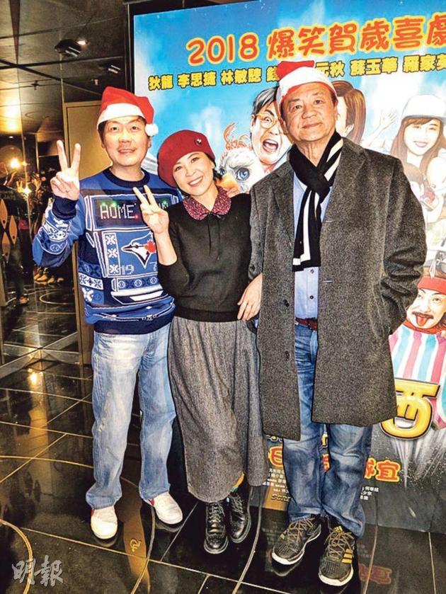 李思捷（左起）、苏玉华及狄龙前晚（12月21日）前往旺角戏院谢票。