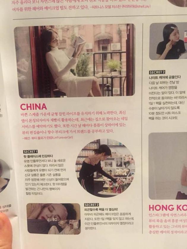 中国时尚博主Lin张林超