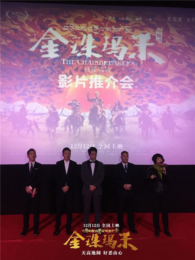 电影《金珠玛米》导演、主演 