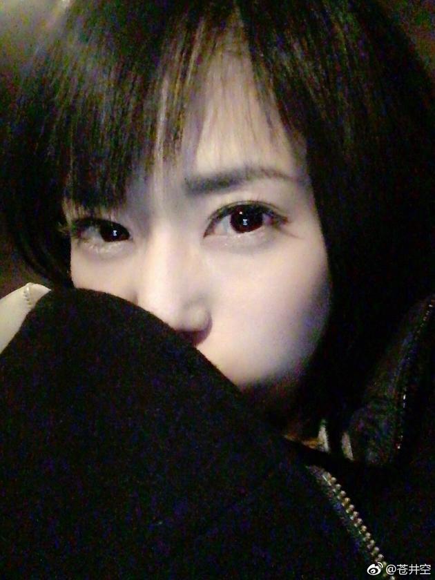 苍井空