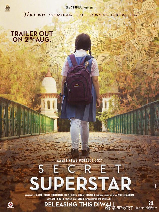 《Secret Superstar（神秘巨星）》发布首张海报