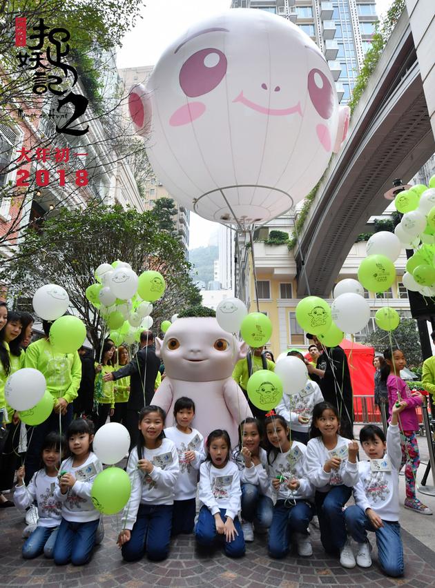 5胡巴与小朋友们在巨型胡巴气球下合影