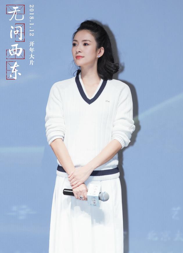 章子怡亮相