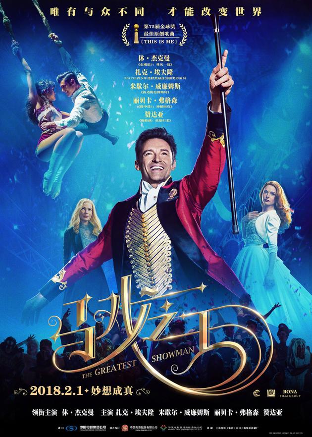 歌曲之王(歌曲之王奥地利作曲家是谁)