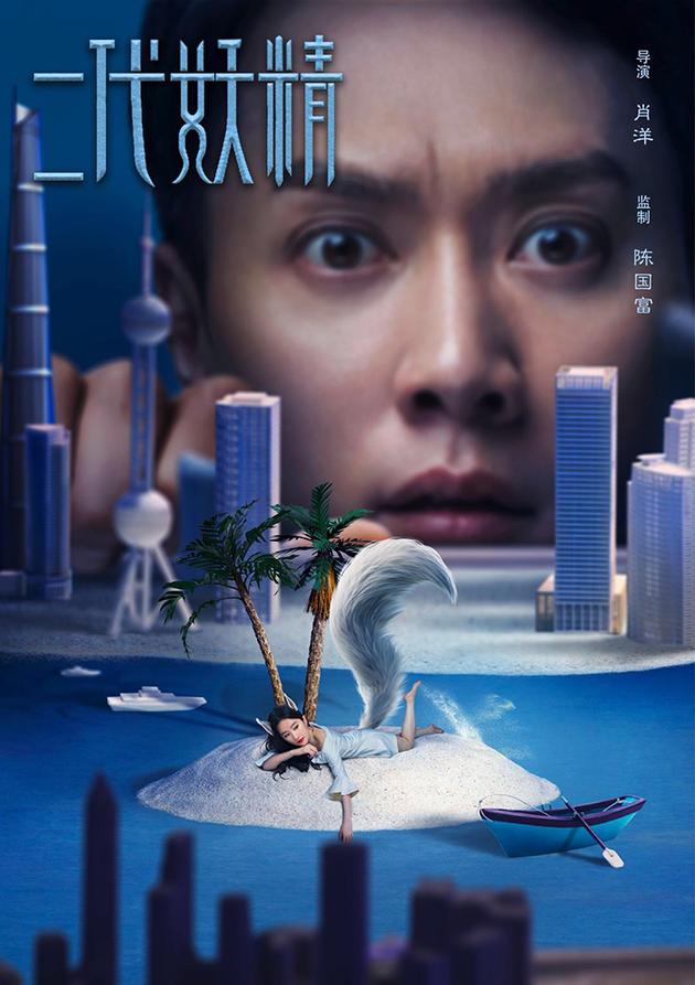 冯绍峰暗中观察刘亦菲