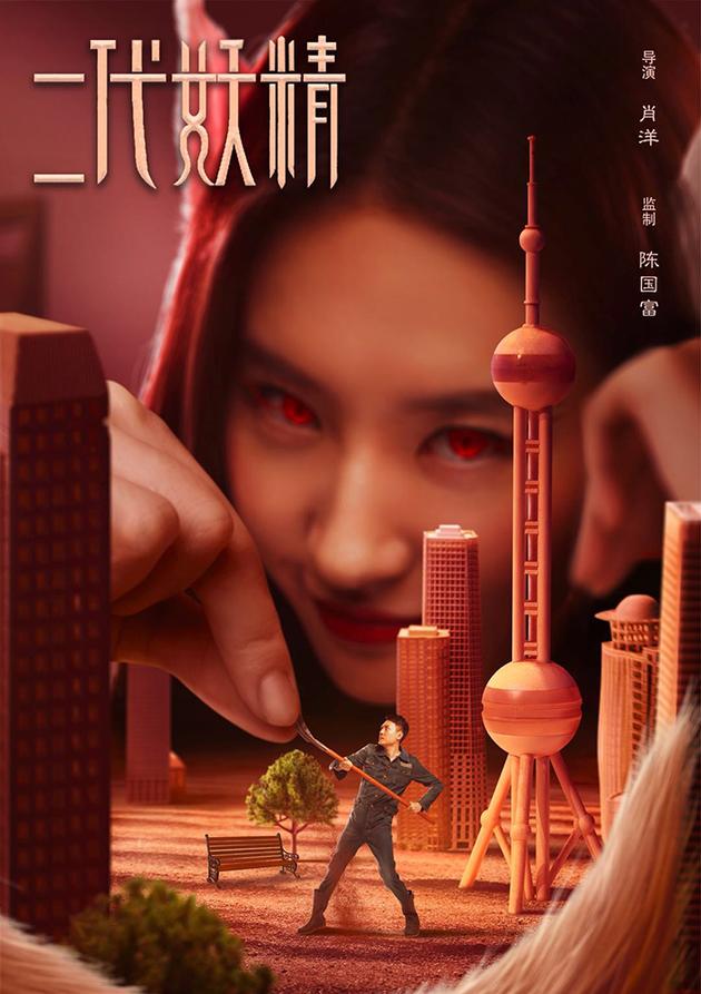 冯绍峰被刘亦菲观察
