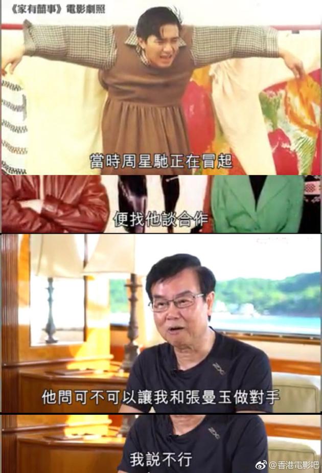 黄百鸣曝《家有喜事》幕后