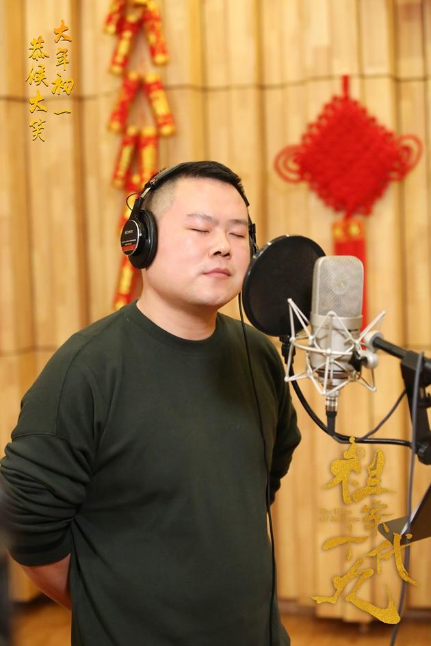 岳云鹏录音棚录音