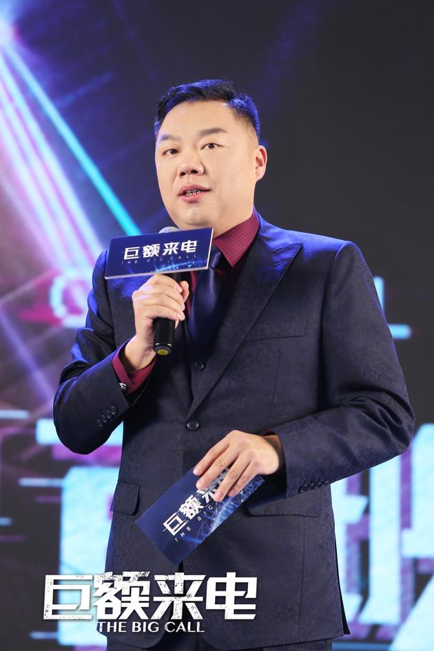 姜超饰演诈骗犯