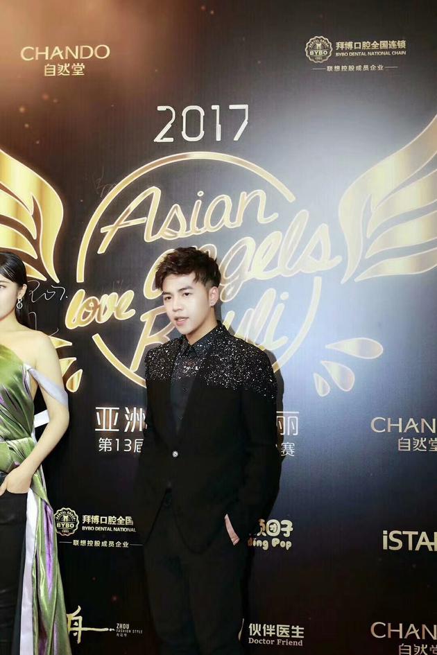 艺人朱兴东出席活动获奖 bbt组合出道首次红毯秀