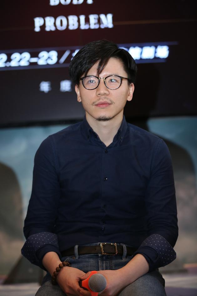 3D多媒体舞台剧《三体》媒体发布会