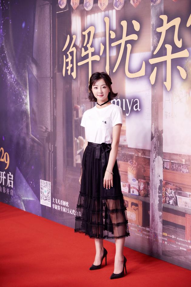 《解忧杂货店》秦鸣悦别样可爱惹关注