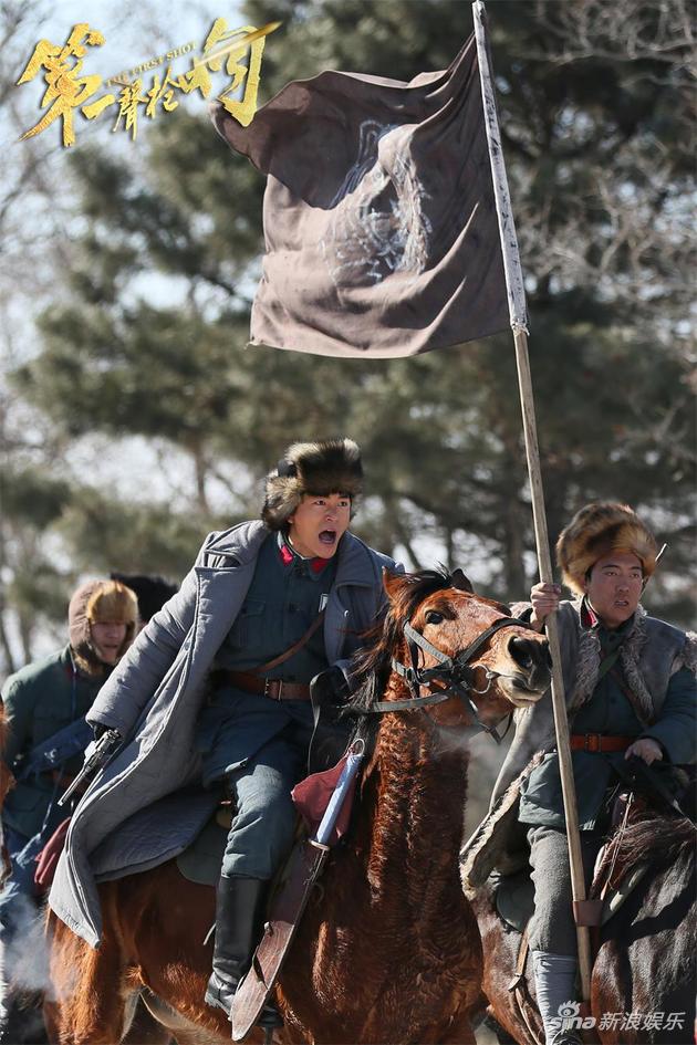 朱泳腾饰演杨保中