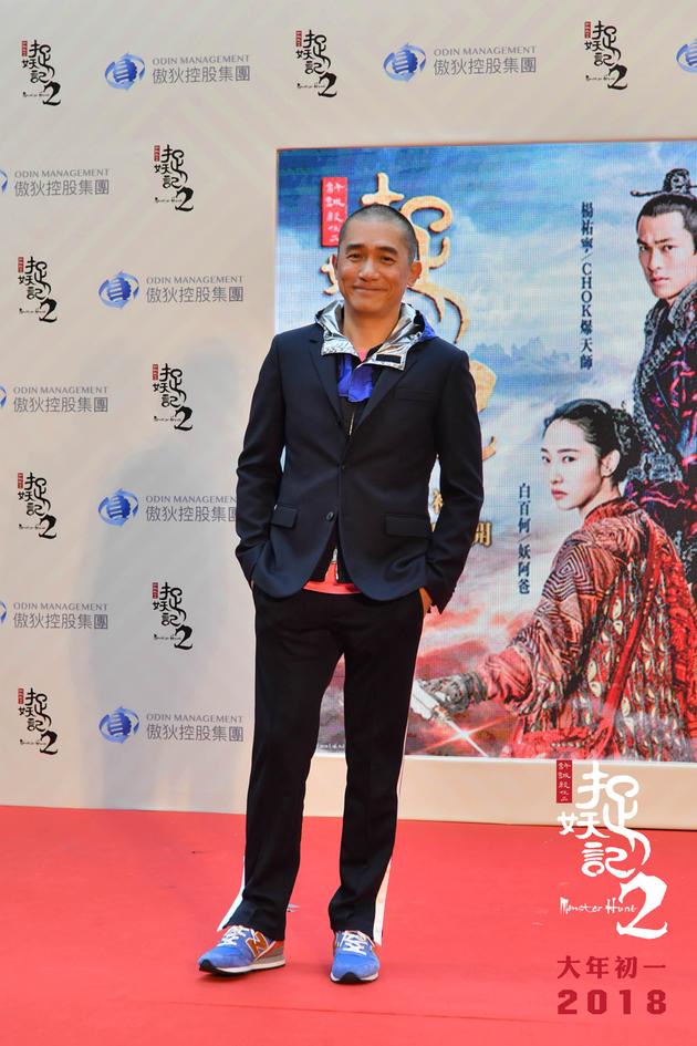 4梁朝伟在《捉妖记2》中饰演“老千”赌徒