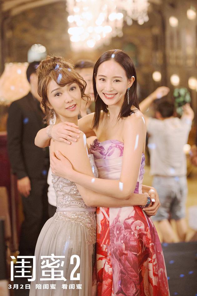 陈意涵、张钧甯