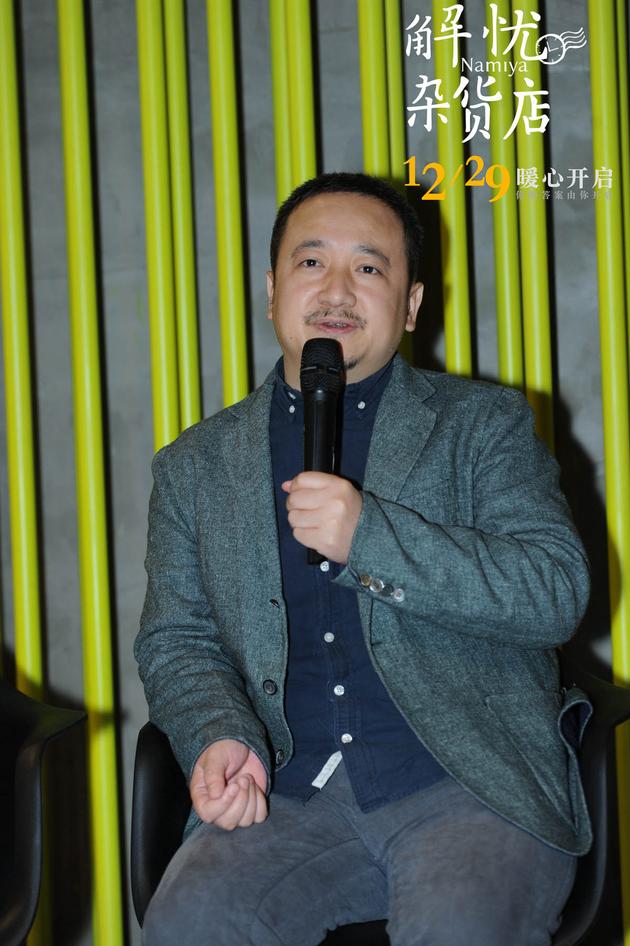 12月10日,电影《解忧杂货店》全国书迷路演来到收官站上海,导演韩杰