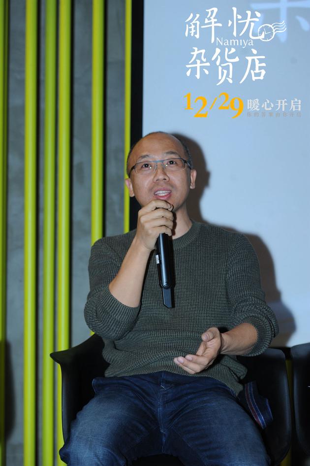 联合监制尹红波揭秘戏里戏外