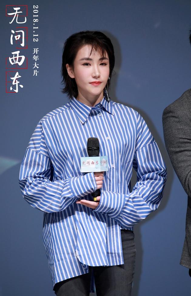 伊娜亮相