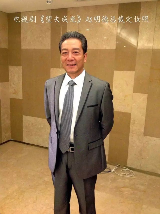 望夫成龙资料页_娱乐资料库_新浪娱乐_新浪网