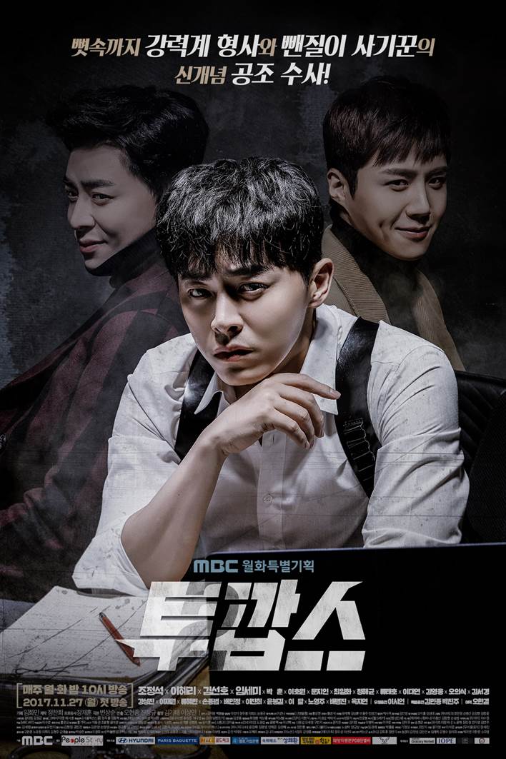 我的鬼神搭档资料页_娱乐资料库_新浪娱乐_新浪网