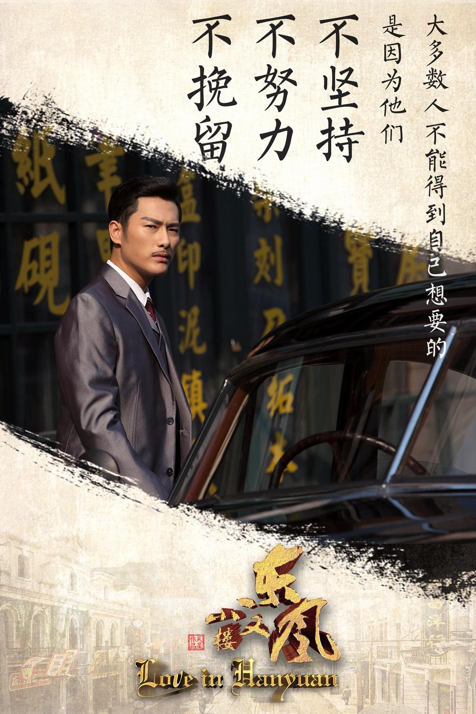 小楼昨夜又东风资料页_娱乐资料库_新浪娱乐_新浪网