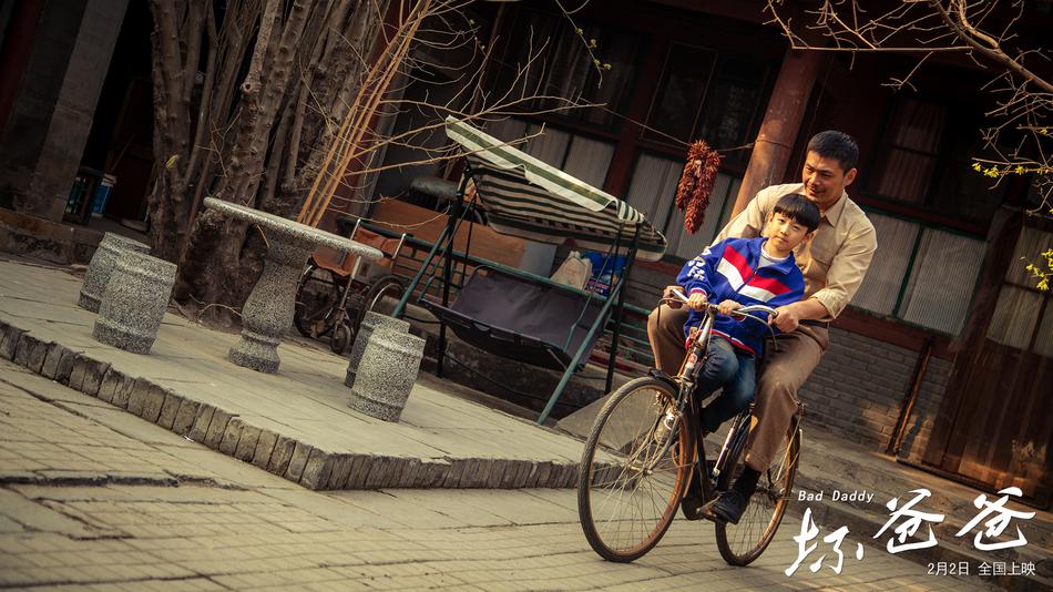 坏爸爸资料页_娱乐资料库_新浪娱乐_新浪网