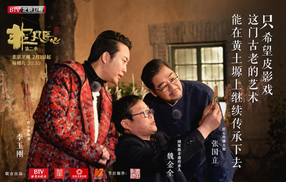 非凡匠心资料页_娱乐资料库_新浪娱乐_新浪网