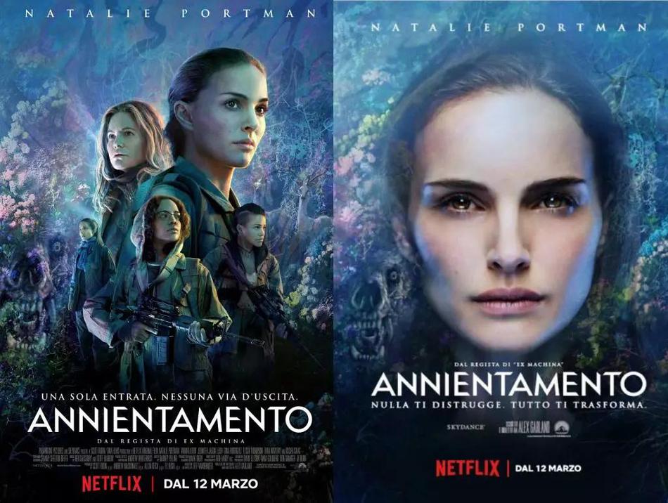 湮灭资料页_娱乐资料库_新浪娱乐_新浪网