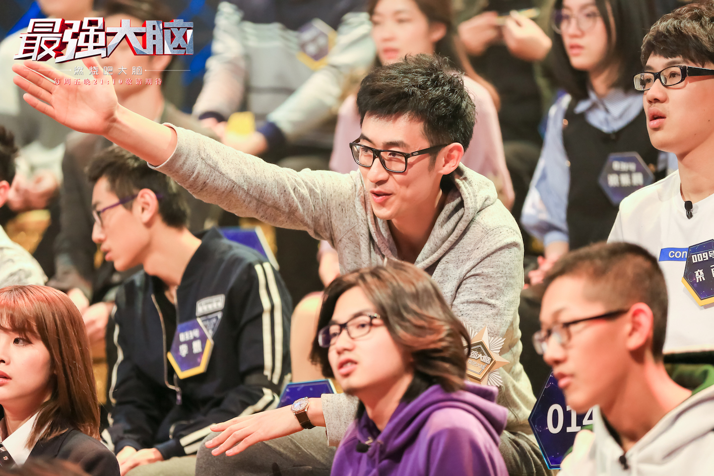 最强大脑报名官网2022的简单介绍