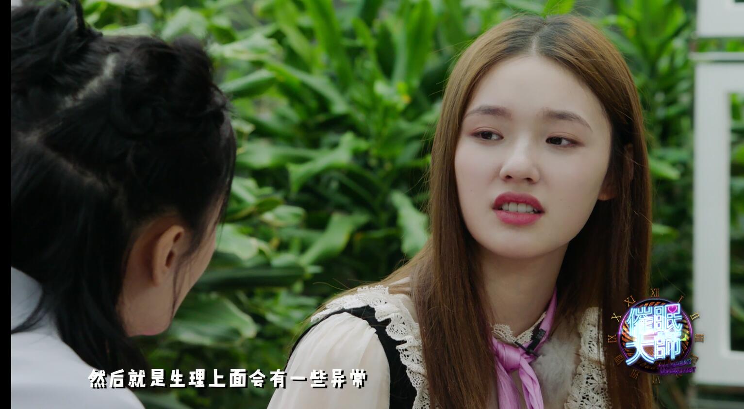 林允称生理上有异常