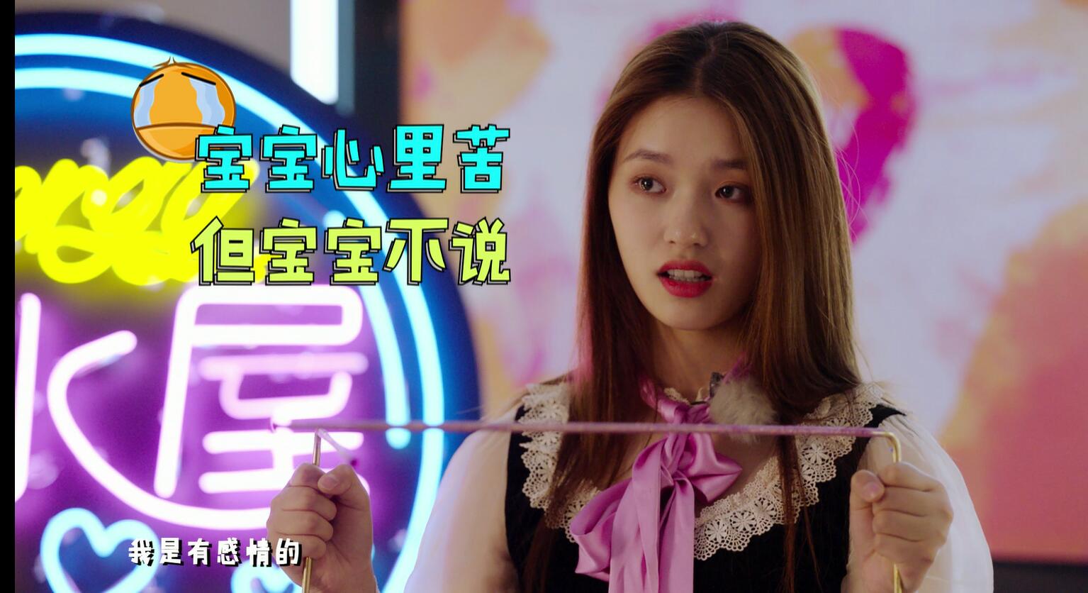 林允称自己有感情