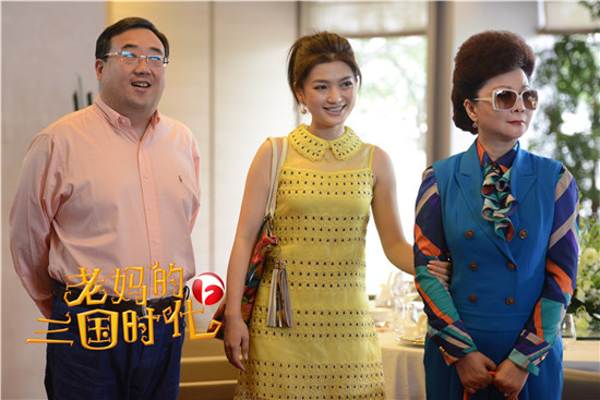 老妈的三国时代资料页_娱乐资料库_新浪娱乐_新浪网