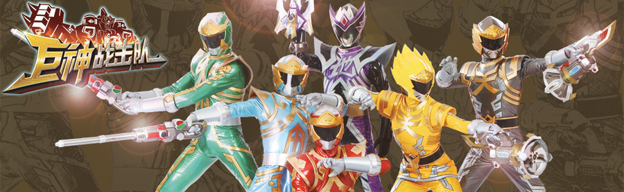 巨神战击队资料页_娱乐资料库_新浪娱乐_新浪网