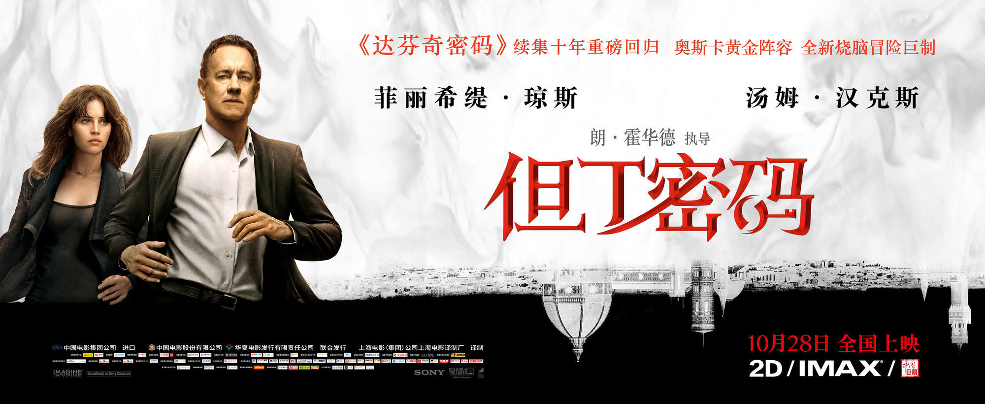 但丁密码资料页_娱乐资料库_新浪娱乐_新浪网