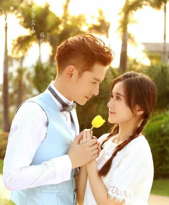 爱,来得刚好资料页_娱乐资料库_新浪娱乐_新浪网