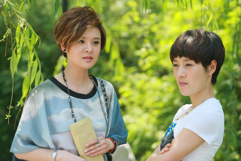 青春期撞上更年期2资料页_娱乐资料库_新浪娱乐_新浪网