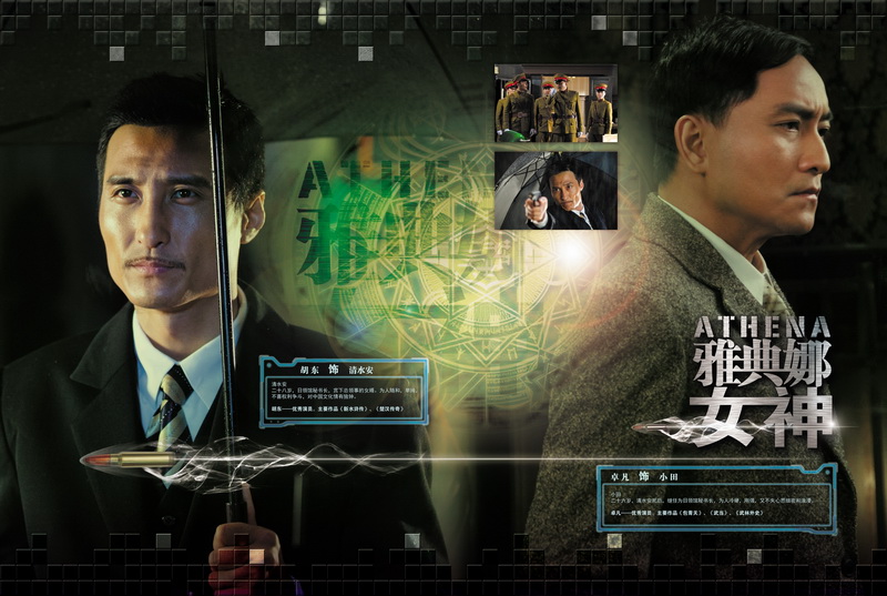 新闻资讯《东江风云》:烽火儿女情,烈火青春志2021-10-22分集剧情第1