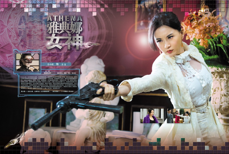 青春烈火资料页_娱乐资料库_新浪娱乐_新浪网