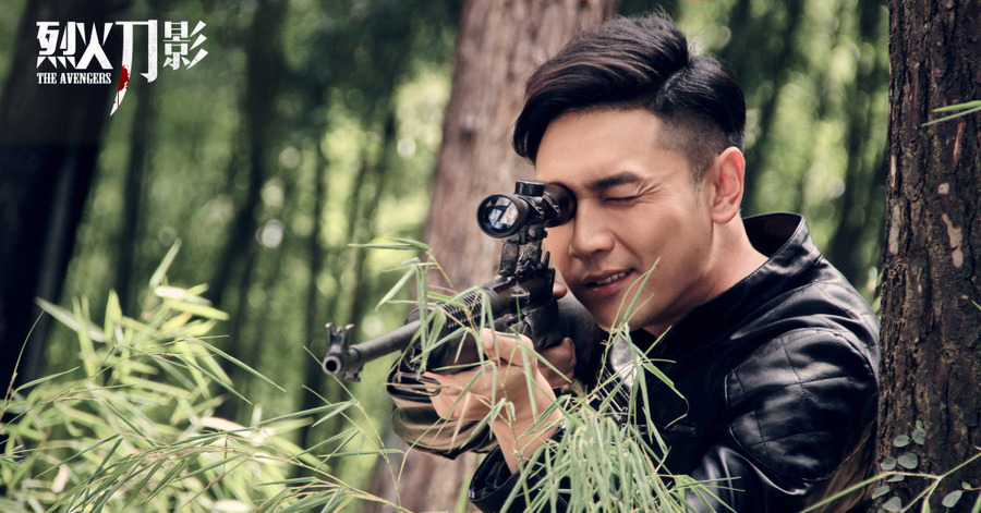 烈火刀影资料页_娱乐资料库_新浪娱乐_新浪网