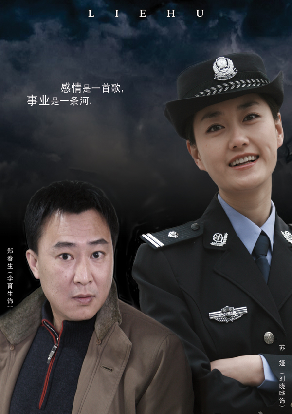 猎狐资料页_娱乐资料库_新浪娱乐_新浪网