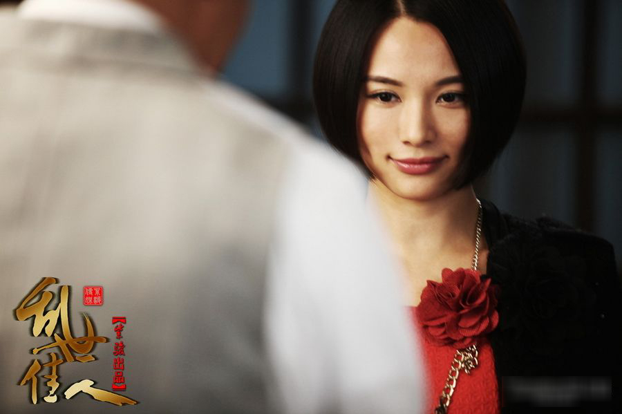 乱世佳人 资料页_娱乐资料库_新浪娱乐_新浪网