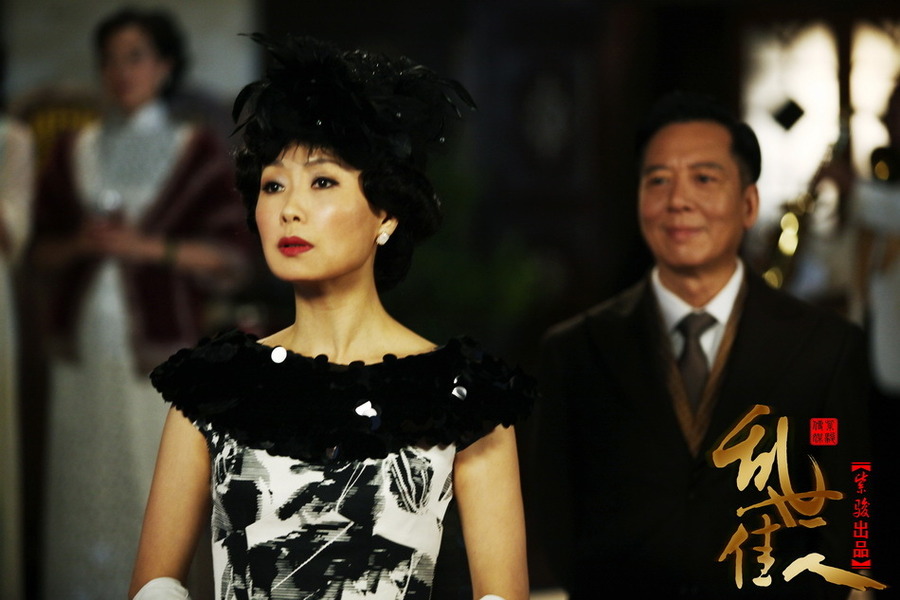 乱世佳人 资料页_娱乐资料库_新浪娱乐_新浪网