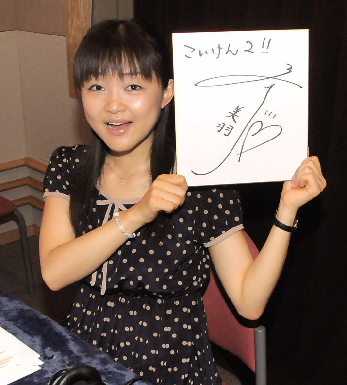 斋藤千和