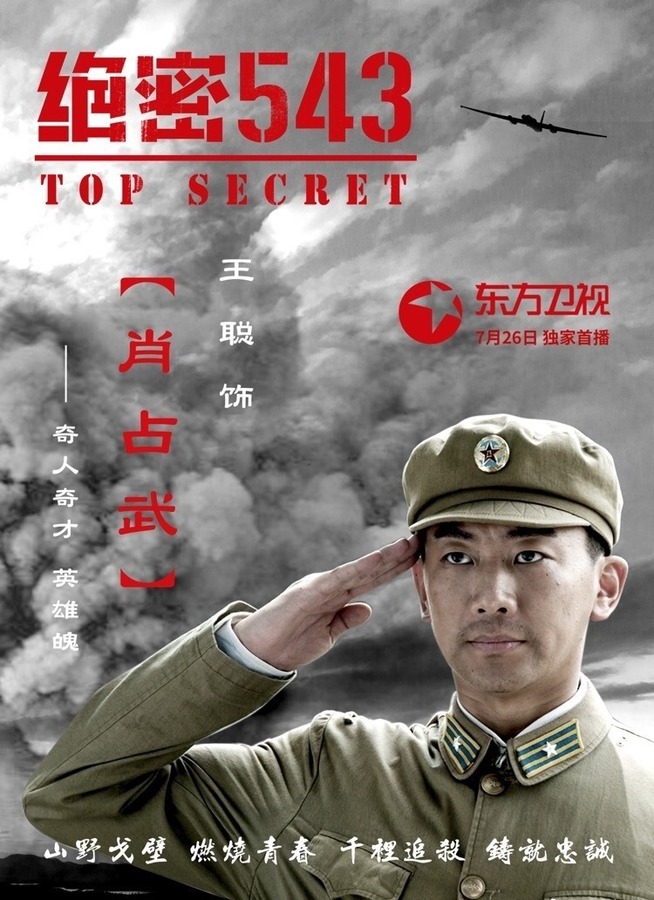 绝密543 					   					   					   					     