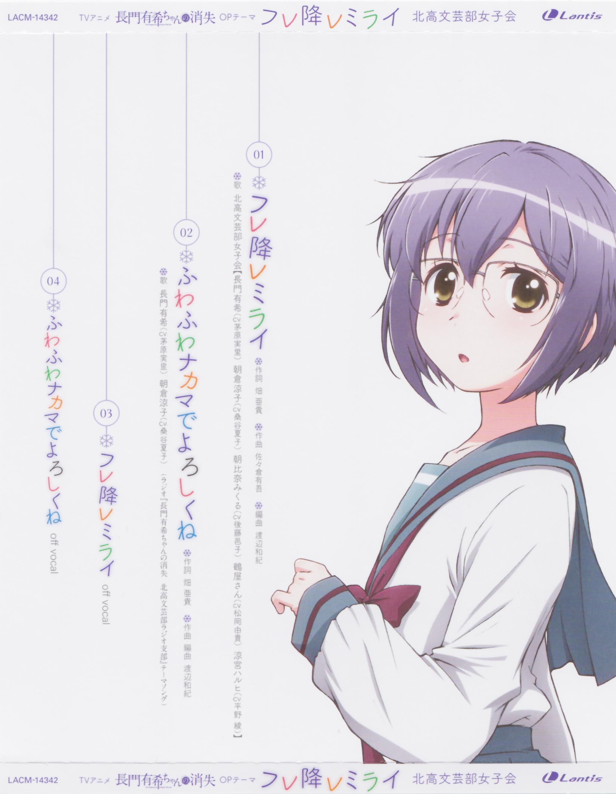 小长门有希的消失资料页_娱乐资料库_新浪娱乐_新浪网