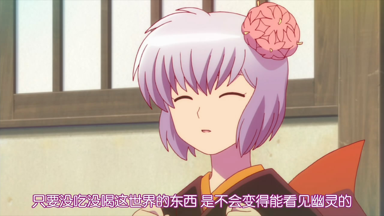 海报剧照剧情:少女真宫樱自从幼年时被堕魔死神带离之后,获得看见幽灵