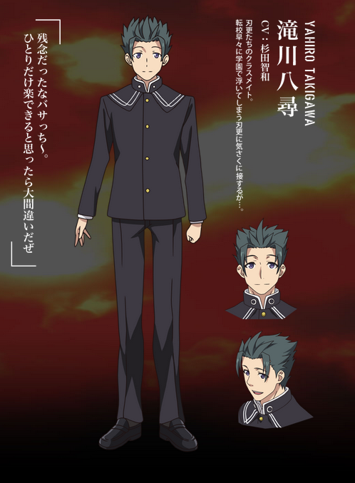 海报剧照剧情:东城刃更(中村悠一 配音)是一名平凡的高中男生,一直